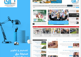 صحيفة برق نيوز