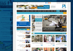 صحيفة أثر نيوز