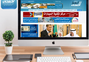صحيفة ابعاد الخفجي