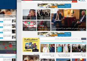 صحيفة تواصل