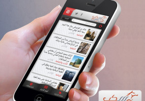 تطبيق سكب نيوز