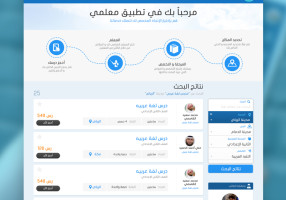 معلمي