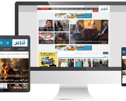 صحيفة تواصل الألكتروني