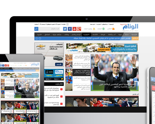 صحيفة الوئام الألكتروني